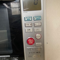 【成立済】　SHARP 　RE-S205-Wの画像
