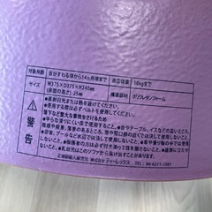 バンボ【取引中】の画像