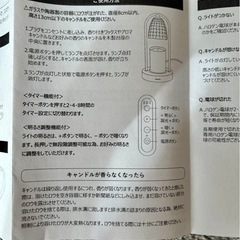 【dadaz】キャンドルウォーマー クラシック　タイマー付き★取扱説明書ありの画像