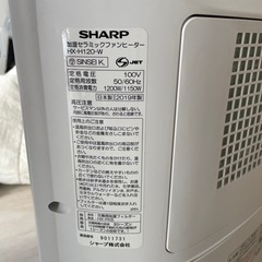 加湿セラミックファンヒーターの画像