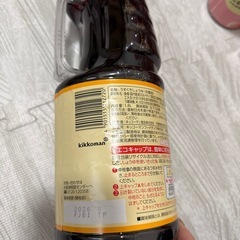 キッコーマンうすくち1.8Lの画像