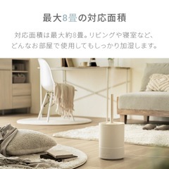 アンドデコ8畳用加湿器の画像
