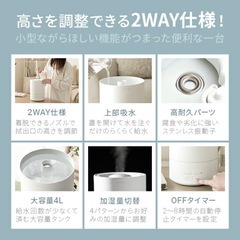 アンドデコ8畳用加湿器の画像