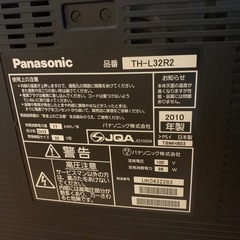 液晶テレビの画像