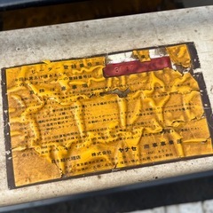 ヤナセ レディーヒーターの画像