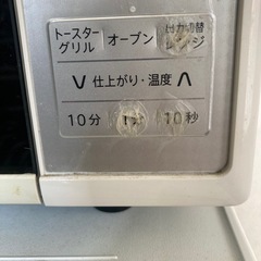 【成立済】　SHARP 　RE-S205-Wの画像