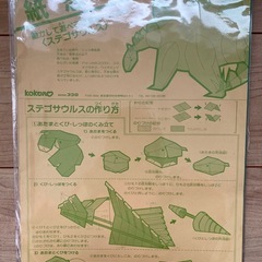 恐竜好きに　　化石発掘キットの画像