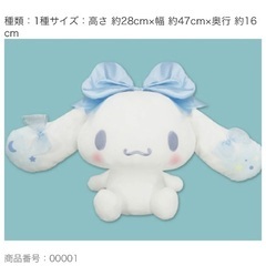 受け渡し予定者決定の画像