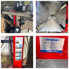 タイヤチェンジャーの画像