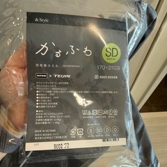 羽毛布団 セミダブル 汚れありの画像