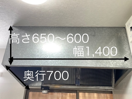 業務用換気扇、換気フード、カバー