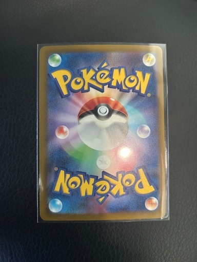 ポケモンカードメガゲンガーsar