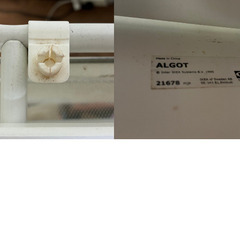 IKEA ALGOT スチールラック　3段　中古の画像