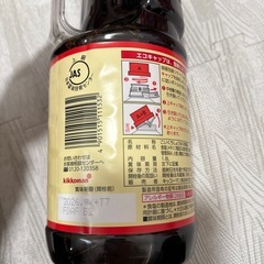 キッコーマン1.8Lの画像