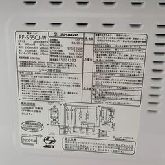 ＼家具＊家電のお店／【ｼﾞｬﾝｸﾞﾙｼﾞｬﾝｸﾞﾙ石川金沢店】 電子レンジ シャープ RE-S55CJ-W 2020年製の画像
