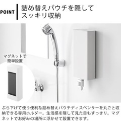 tower シャンプーボトル3セット 白の画像