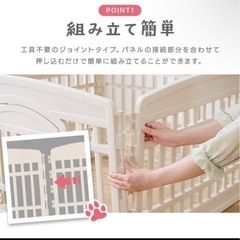 美品　ペットサークル　アイリスオーヤマ　ケージ　小型犬用　ペットフェンスの画像