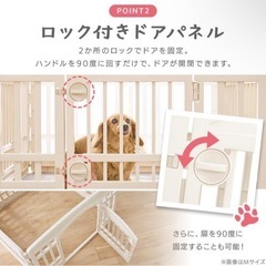 美品　ペットサークル　アイリスオーヤマ　ケージ　小型犬用　ペットフェンスの画像