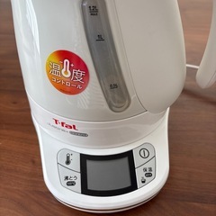 【訳あり】T-fal  電気ポット　温度調整機能付きの画像