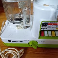 ミキサーの画像