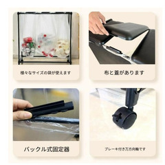 【新品未使用】目隠し 分別ダストワゴン 3分別 ゴミ箱の画像