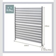 アルミボーダーフェンス 120cm 山善の画像