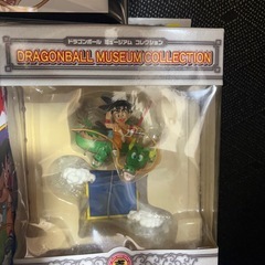 ドラゴンボール　第1巻シリーズ　孫悟空　幼少期フィギュア、ポスター等１１点セットの画像