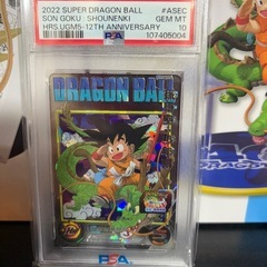 ドラゴンボール　第1巻シリーズ　孫悟空　幼少期フィギュア、ポスター等１１点セットの画像