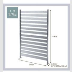 アルミボーダーフェンス 山善 90cmの画像