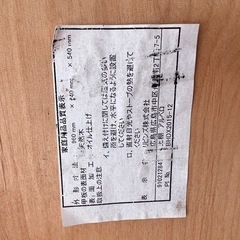 天然木　2way 学習机の画像