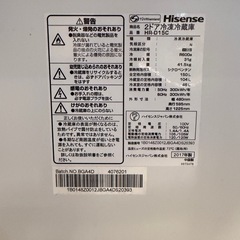冷蔵庫（ハイセンス）の画像