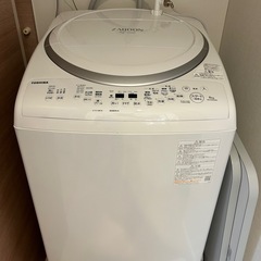【お買い得！！】TOSHIBA   洗濯乾燥機 1年半のみの使用 受け取り希望の画像