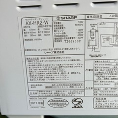 SHARP ウォーターオーブンレンジ AX-HR2-Wの画像