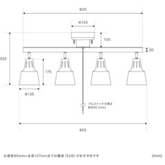 【無料】シーリングライト(電球付き)の画像