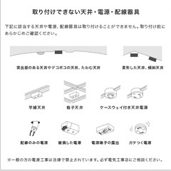 【無料】シーリングライト(電球付き)の画像