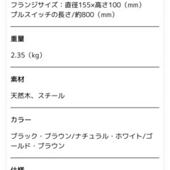 【無料】シーリングライト(電球付き)の画像