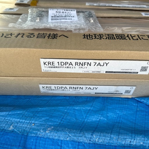 パナソニック クローゼット用折戸一式 未使用