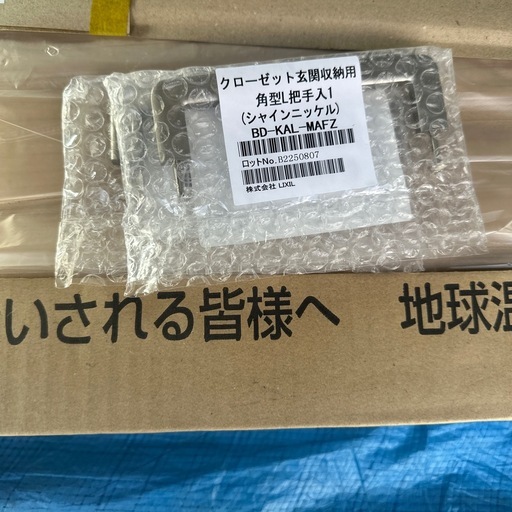 パナソニック クローゼット用折戸一式 未使用