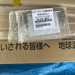 パナソニック クローゼット用折戸一式 未使用の画像