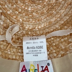 キッズ　麦わら帽子の画像