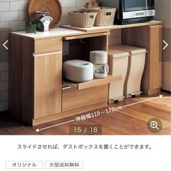 【決まりました】ベルメゾン　キッチンカウンターの画像