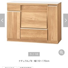 【決まりました】ベルメゾン　キッチンカウンターの画像