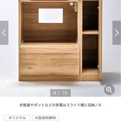 【決まりました】ベルメゾン　キッチンカウンターの画像