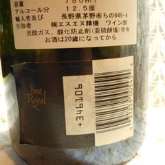 ポメリー・ブリュット・ロワイヤル POMMERY BRUT ROYAL シャンパン 750ml ALC12.5%の画像