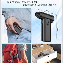 【決まりました】エアダスター 電動ブロワー 10000mAh 小型 強力風速135m毎秒 280000RPM 3種ノズル付き の画像