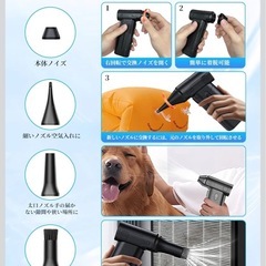 【決まりました】エアダスター 電動ブロワー 10000mAh 小型 強力風速135m毎秒 280000RPM 3種ノズル付き の画像