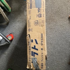 ソーラトン岩綿吸音板9mm
の画像