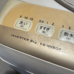 洗濯機　９キロの画像