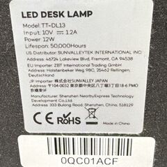 美品 TaoTronics デスクライト (ホワイト)  TT-DL13ヒカキンの画像