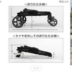 大型犬用カート 60キロまで可能
の画像